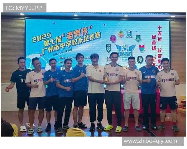 广东省足球比赛盛况回顾与未来发展展望分析 广东省足球比赛盛况回顾与未来发展展望分析