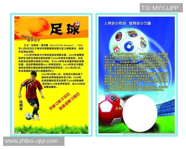 探索costa足球的魅力与技巧提升之路，助你成为场上明星球员